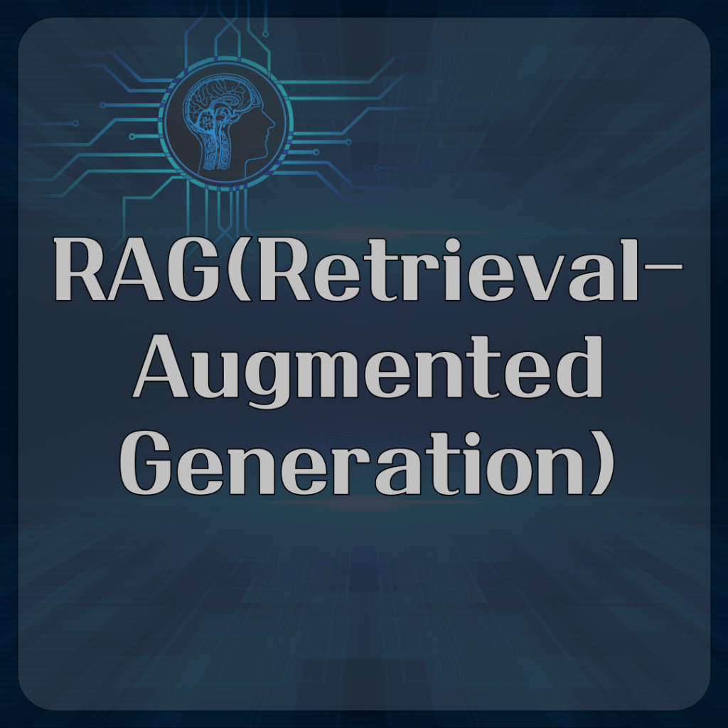 RAG(Retrieval-Augmented Generation)